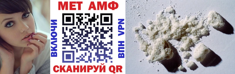 АМФЕТАМИН Розовый  Луза 