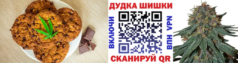 MEGA маркетплейс  Луза  Печенье с ТГК конопля 