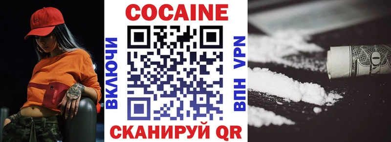 КОКАИН Columbia  Луза 
