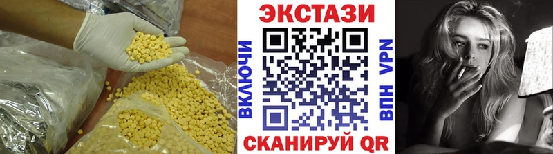 Ecstasy Дубай  купить наркотик  ссылка на мегу ТОР  Луза 