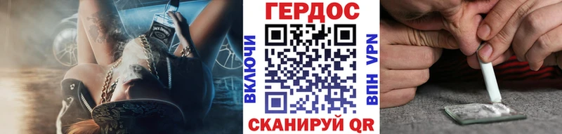 Героин афганец  где купить   Луза 