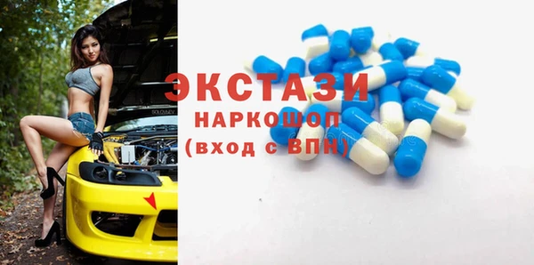 спиды Алексеевка