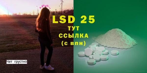 марки lsd Алексин