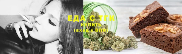 мефедрон Алзамай