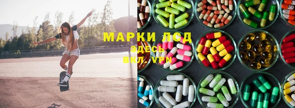 мефедрон Алзамай