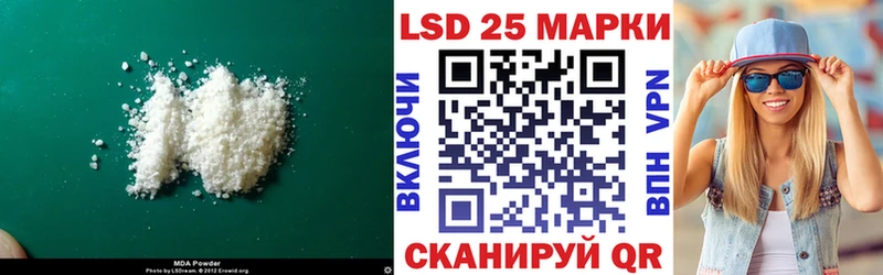 Лсд 25 экстази ecstasy  Луза 