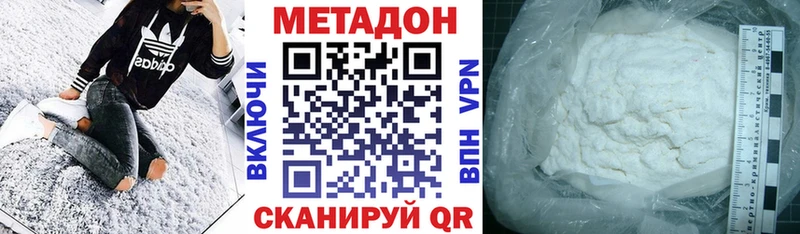 МЕТАДОН VHQ  Луза 