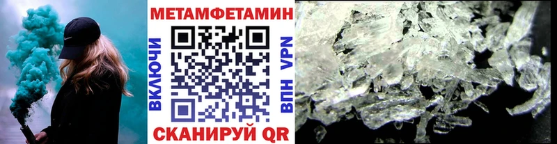 МЕТАМФЕТАМИН Декстрометамфетамин 99.9%  Луза 
