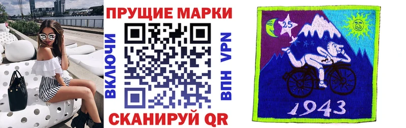 Марки NBOMe 1,8мг  darknet формула  Луза 