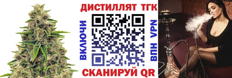 Дистиллят ТГК вейп  Луза 