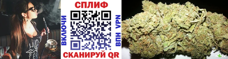 МАРИХУАНА White Widow Луза